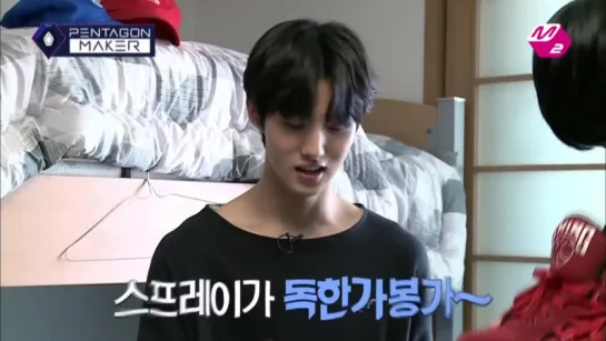 PENTAGON MAKER [M2 PentagonMaker]YEO ONE discovers his raw talent in selling![EP9 Individual Round