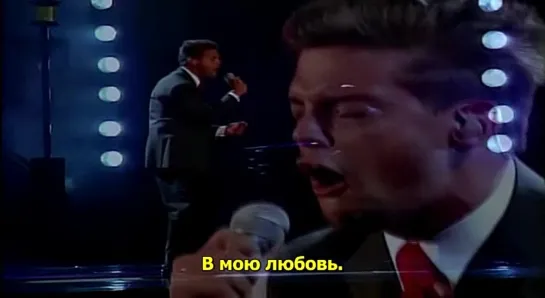 Перевод песни Pensar en ti (Luis Miguel)