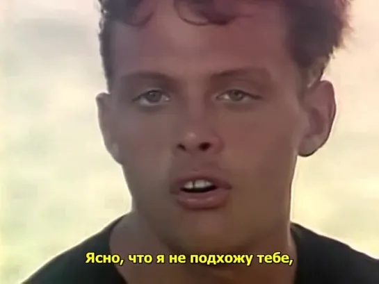 Перевод песни : У меня есть все кроме тебя, Tengo todo excepto a ti (Luis Miguel)