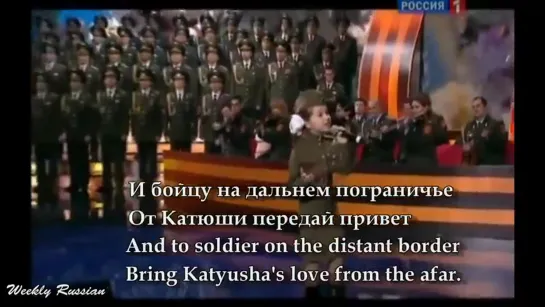 Red Army Choir | Russian Songs with English Subtitles