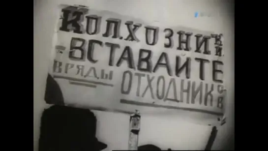 Летопись полувека. Год 1931