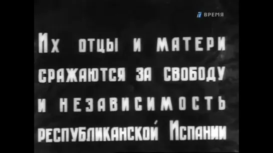 Летопись полувека. Год 1937