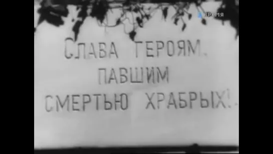 Летопись полувека. Год 1946