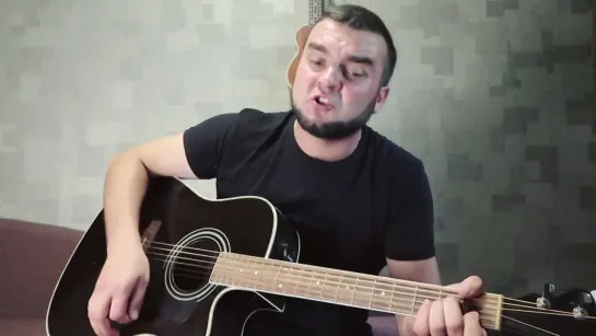 под Гитару - Петлюра - Скорый поезд(Cover by Александр Ткаченко)