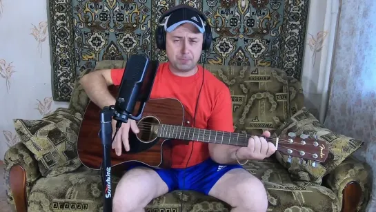 Любовь Рыбкина - Верните меня в СССР (Cover by Sasha Danenkov)