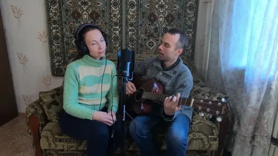 Листья желтые над городом кружатся (Cover by Natalia Malko and Artem Malko)