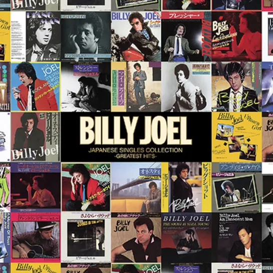 Billy Joel – Japanese Singles Collection (2022)