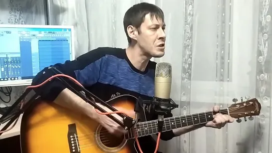 Бульвар - ПИШИ ( cover by Алексей Кракин)