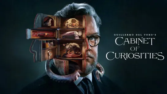 Guillermo.del.Toros.Cabinet.of.Curiosities 1 сезон.HD.1080.2022. ( сериал кабинет редкостей гильермо де торо)