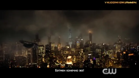 Batman vs Superman vs Flash [Rus Sub]