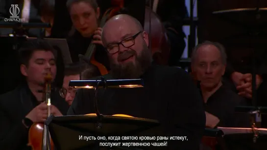 J. S. Bach  - Matthew Passion - Tchaikovsky Concert Hall 24.04.2024