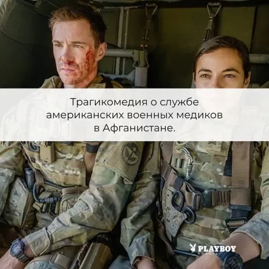 5 лучших военных сериалов последних лет