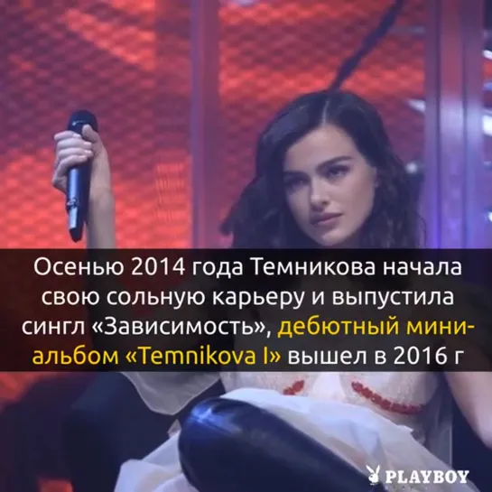 Елена Темникова: горячие фото певицы и экс-участницы группы «Serebro»