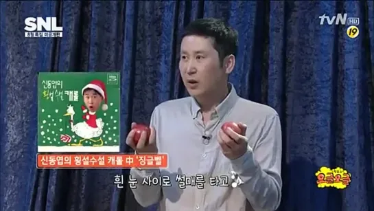 SNL Korea S4 Ep25