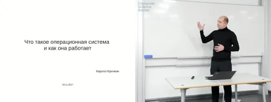 Что такое операционная система и как она работает