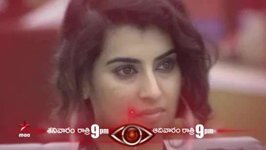 Archana or Kartheeka . Who will be out of BIGG house #BiggBossTelugu Today at 9