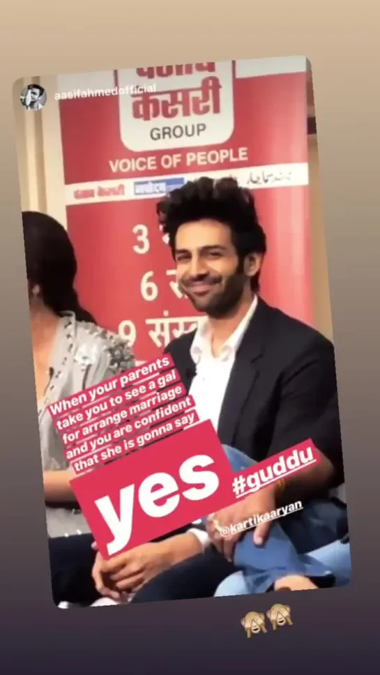 InstaStory@kartikaaryan