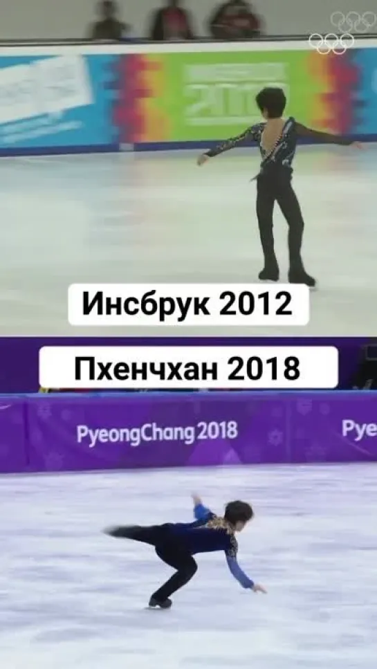 Сёма Уно, 2012-2018