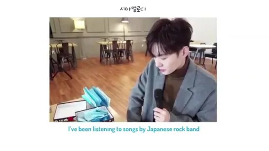 ONE OK ROCK의 팬 이창섭 (Changsub as a fan of ONE OK ROCK)