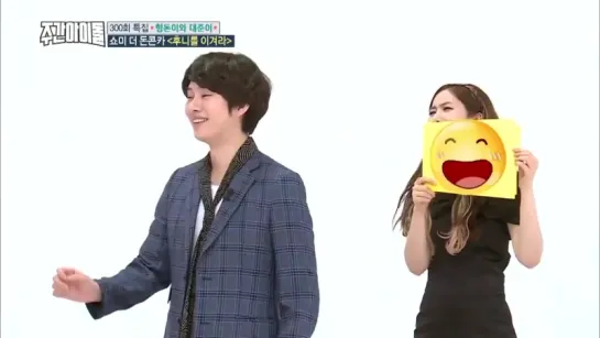 [BTOB]Weekly Idol Cut ~ Ilhoon  HeeChul played game together.link.Full.in