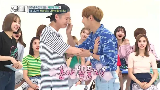 (Weekly Idol EP.261) Temptation of Minhyuk