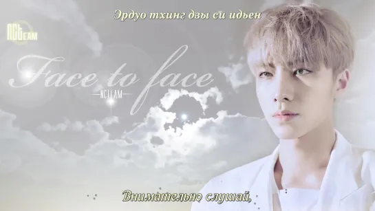 [РУС.СУБ + КИРИЛЛИЗАЦИЯ] WayV - Face to Face