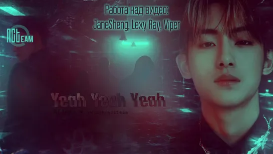 [РУС.СУБ + КИРИЛЛИЗАЦИЯ] WayV - Yeah Yeah Yeah