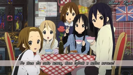 K-On! the Movie ED – Singing! (Full ver) [рус.саб.]