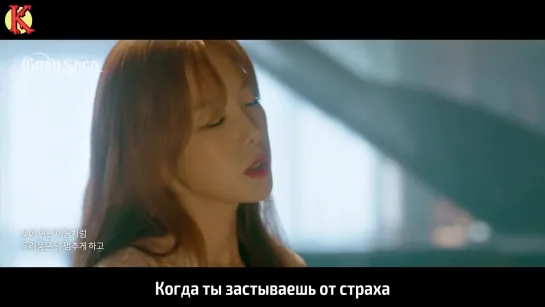 TAEYEON (Girls' Generation) - Ahead of Destiny (рус. саб)