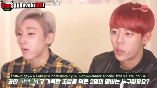 [RUS] 151206 BAP Sushi Quiz Answers section! Surprise reversal | ТАК ВОТ КТО СХАВАЛ ВАСАБИ!