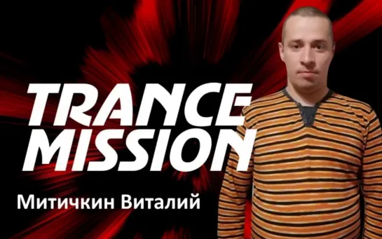 Vitaly Mitichkin - Trancemission 115(#TRANCE WITH LOVE)