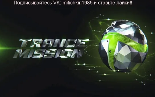 Vitaly Mitichkin - Trancemission 60(#TRANCE WITH LOVE)