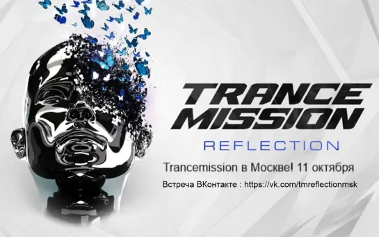 Vitaly Mitichkin - Trancemission 55(#TRANCE WITH LOVE)