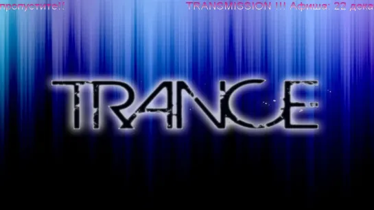 Vitaly Mitichkin - Trancemission 3 (#TRANCE WITH LOVE)