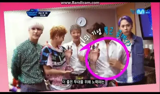 120809 BEAST/B2ST Cut