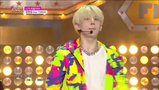 JANG HYUN SEUNG (feat.GRIBOY) - Ma First, 장현승 - 니가 처음이야, Show Music core 20150509