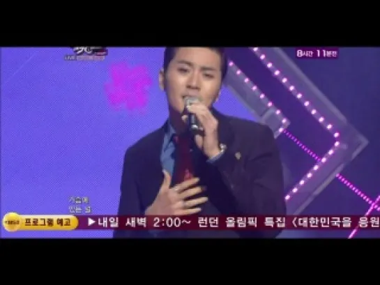 [Live]12.08.10 Eru - Hate You ft Junhyung @ Music Bank