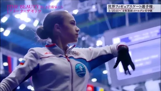 Beauty Point 02.02.19. Alina Zagitova