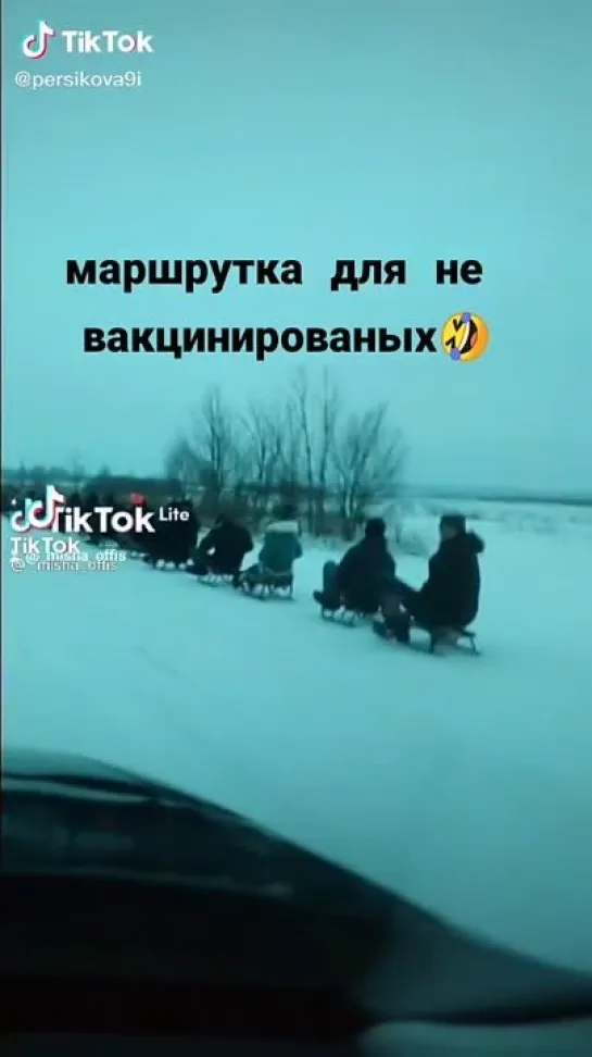 Такси для невакцинированных)))