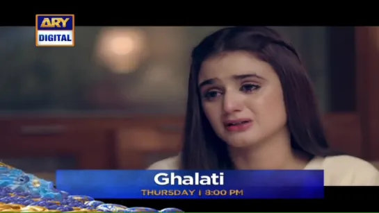 Ghalati Episode 2 _ Promo _ ARY Digital Drama