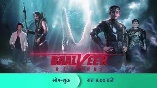 Baalveer