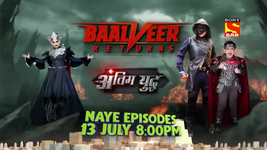 Baalveer Returns _ New Episodes start from 13th July _ #SwitchOnSAB