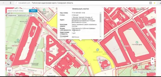 Есть ли собственность в РФ ? или Почём нынче Родина ? ч.2