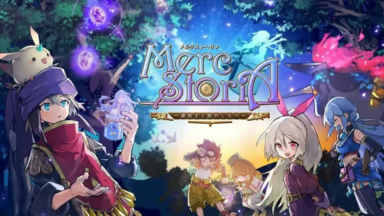 История Мерк 1-12 Merc Storia: Mukiryoku no Shounen to Bin no Naka no Shoujo аниме марафон все серии подряд сериал фэнтези магия