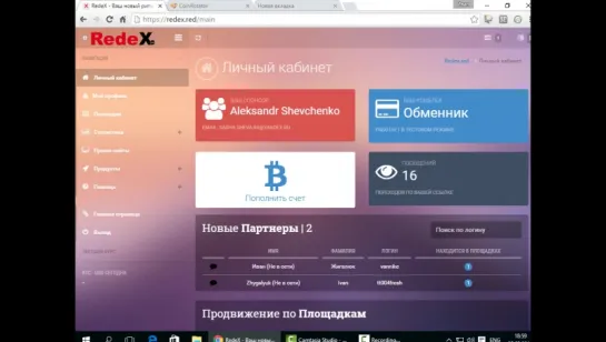 redex (free) без вложенний