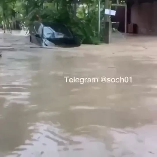 Сочи, потоп на улицах