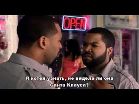 Еще Одна Пятница / Friday After Next (субтитры)