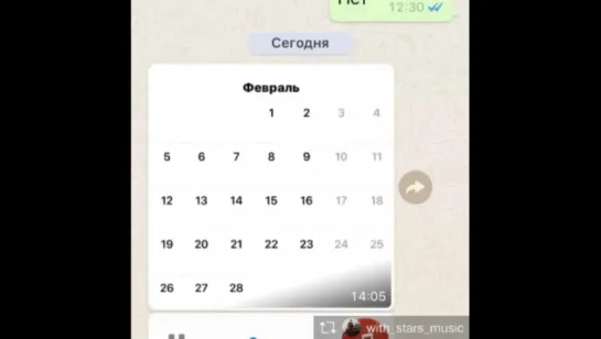 февраль 2018