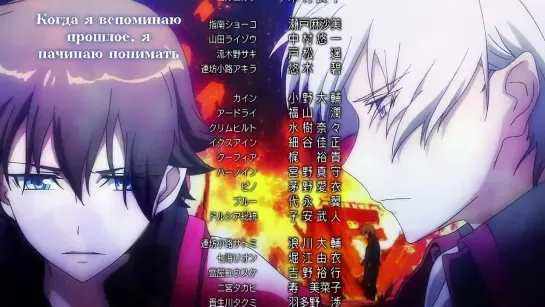 Kakumeiki Valvrave 2nd Season 11 (23) серия/Valvrave the Liberato TV-2/Валврейв освободитель 2 сезон 11 (23) серия [Русские субтитры]