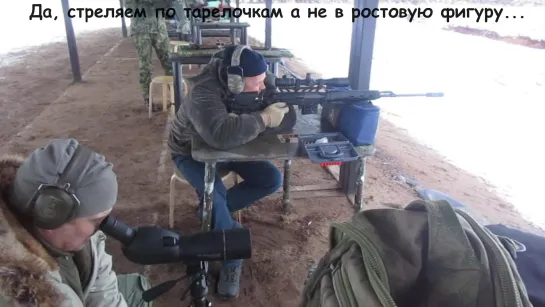 Карабин ТИГР 7.62х54R  на 800 и дальше